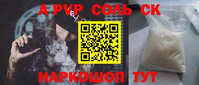 шишки Можайск