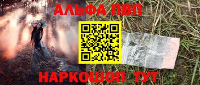 прущие крисы Можга