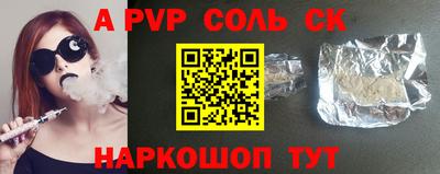 шишки Можайск