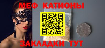 прущие крисы Можга