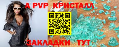 прущие крисы Можга