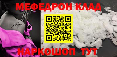 мдма Моздок
