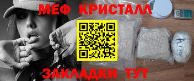 прущие крисы Можга