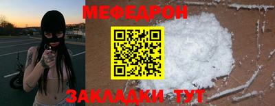 прущие крисы Можга