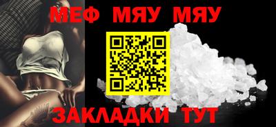прущие крисы Можга