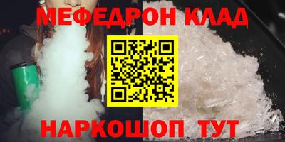 мдма Моздок