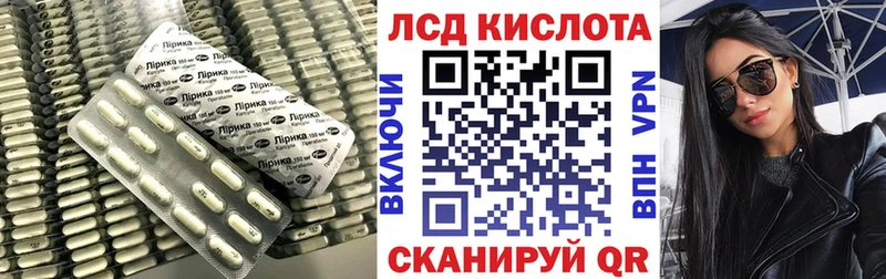 kraken ССЫЛКА  Зима  LSD-25 экстази кислота 