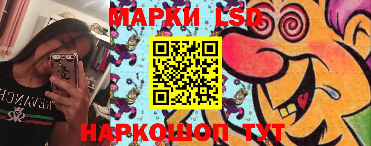 LSD-25 экстази кислота Зима