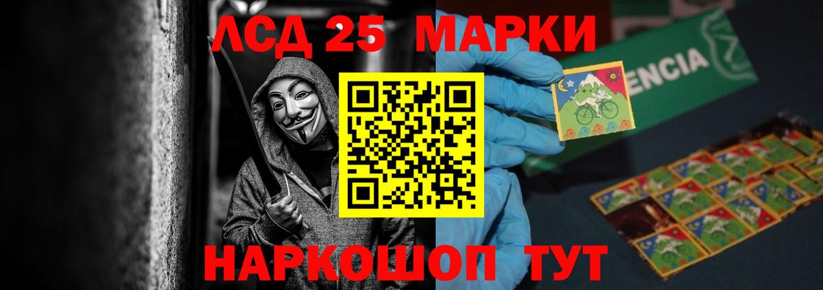 Зима  ЛСД экстази кислота  Вход с VPN 