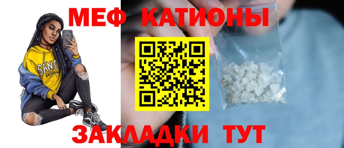 Зима  МЯУ-МЯУ  Вход с VPN  Мефедрон  Мефедрон мука  Меф 4 MMC 