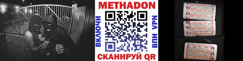мориарти как зайти купить наркотики цена Зима МЕТАДОН мёд