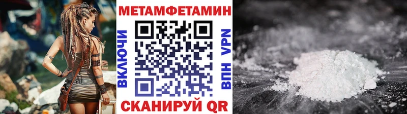 наркотики  Зима  Первитин Methamphetamine 