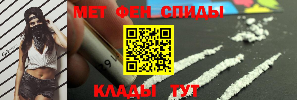 Первитин пудра Зима