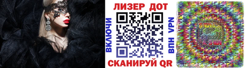 закладка  Зима  Марки 25I-NBOMe 1500мкг 