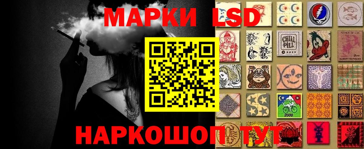 Марки N-bome 1,5мг  цена наркотик  Зима  Марки N-bome 1,5мг  Вход с VPN 