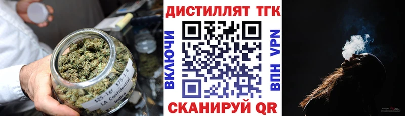 где купить наркоту  Зима  ТГК жижа 