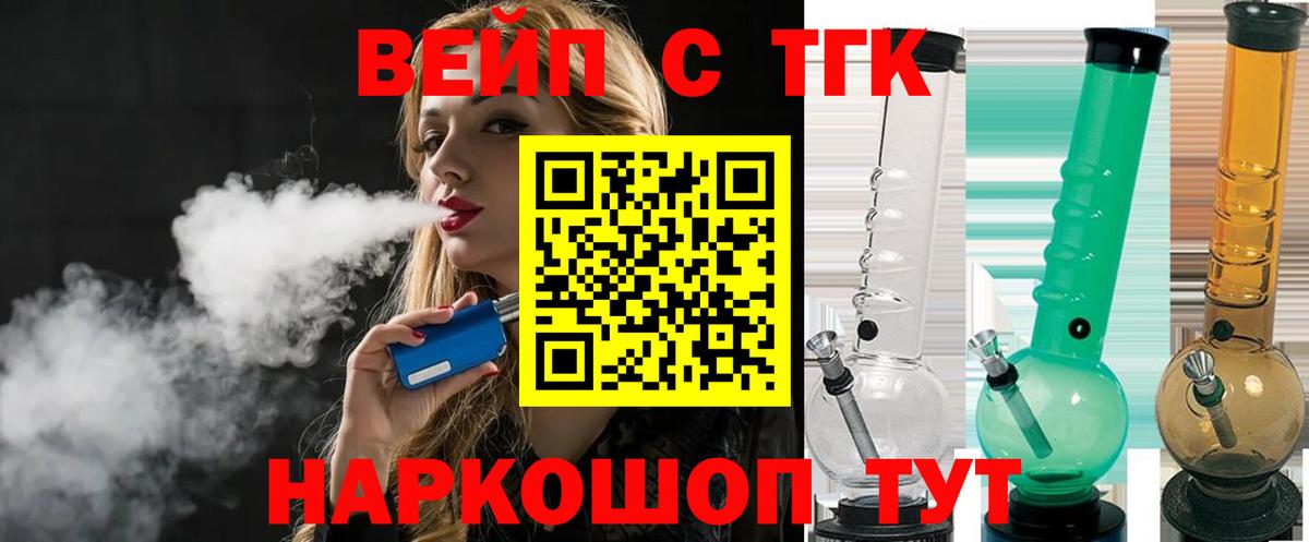 Зима  Дистиллят ТГК Wax  Вход с VPN 